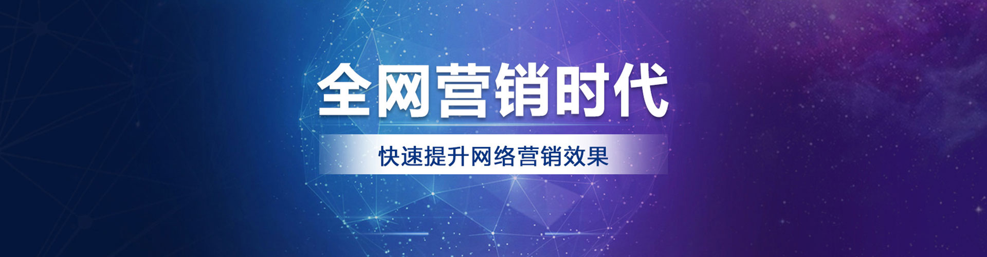 城区信息流推广